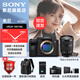 索尼（SONY）Alpha 7 V 全畫(huà)幅微單相機 a7m5 約30張/秒高速連拍 S35模式4K（ILCE-7M5/A7M5）注冊發(fā)貨享紅包 配 FE 24-105 F4G套裝 官方標配