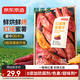 京東京造鮮來(lái)多紅瑤烤蜜薯干500g無(wú)添加紅薯干紅瑤蜜薯干地瓜干零食不加糖