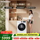 三星（SAMSUNG）AI神5系 滾筒烘干 11KG熱泵烘干機蒸汽除菌速烘大容量超薄嵌入 白 DV11DGC4A0AESC