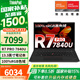ThinkPad X13 【國家補貼15%】13.3英寸高性能商務(wù)辦公輕薄本大學(xué)生手提便攜聯(lián)想筆記本電腦 R7 PRO 7840U 16G 512G 100%sRGB高色域 商務(wù)辦公本 AI生態(tài)