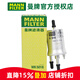 曼牌濾清器（MANNFILTER）汽濾汽油濾芯格濾清器燃油濾芯格 燃油過(guò)濾器汽車(chē)保養專(zhuān)用 WK5018 大眾新寶來(lái) 11-18款 1.5 1.6