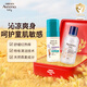 艾惟諾（Aveeno）Aveeno青少年兒童柔泡保濕潔面慕斯100ml+舒緩精華露140ml