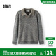 森馬（Semir）毛衫男冬季條紋POLO毛衣2025花紗提花情侶針織衫寬松109725107204