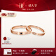 DR【新年禮物】現貨對戒情侶鉆戒K金/鉑金結婚戒指YOU&ME片刻永恒 【可升級同心石】紅18K金*男女對戒*現貨