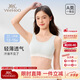 英氏（YEEHOO）7A抑菌春夏少女內衣發(fā)育二階段12-15歲純棉吸濕排汗女童學(xué)生文胸