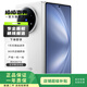 vivo X Fold5  6000mAh藍海電池 超可靠三防折疊屏 二手手機 明白 12G+256G