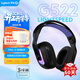 羅技（G）G522 LIGHTSPEED 無(wú)線(xiàn)藍牙頭戴式三模游戲耳機-黑色 輕量化電競耳機 -適配三角洲行動(dòng)