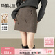 尚都比拉含綿羊毛半身裙女春季女裝小個(gè)子優(yōu)雅A字裙百搭氣質(zhì)珠花短裙子