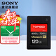 索尼（SONY）索尼相機適用 天碩CFE-A卡高品質(zhì)CFA卡/CFExpress存儲卡 120GB   高速800MB/S 天碩 CFexpress Type A讀卡器