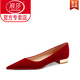 浪莎（LangSha）平底秀禾服婚鞋女中式婚禮新娘鞋2025年秋新款紅色主婚鞋孕婦可穿 酒紅色 38
