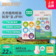 潤本植物精油貼防護貼60片寶寶兒童成人植物精油貼戶(hù)外防護卡通彩色版