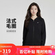 耐克(NIKE)女春秋連帽夾克外套 休閑運動(dòng) 潮流百搭 FN2420-010黑色M