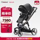 愛(ài)貝麗（IBelieve）嬰兒推車(chē)雙向高景觀(guān)智能電助力避震可坐可躺新生兒寶寶0-3歲bb車(chē) 未來(lái)8S金 鵲羽黑·智能跟隨