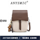 ANYSMIC高端奢侈品手機包包2026新款高級女包真皮單肩斜挎包感迷你包 白配咖啡[七夕情人節禮物送女友]