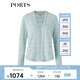 PORTS寶姿春夏新品女裝長(cháng)袖短針織開(kāi)衫LM8K025MXX002 奶綠色 M L