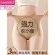 莫代爾女士?jì)妊澟荔w抗菌襠2026新款高腰提臀收腹強力收小肚子三角底褲  粉底膚+膚色+黑色 3條 XL 【建議110-130斤】