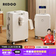 REDOO行李箱大容量箱鋁框旅行箱上飛機男士拉桿箱多功能密碼箱子可坐人 米白色【USB+杯架+手機支架】 26英寸 托運/長(cháng)途 推薦