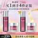 林清軒膠原多肽抗皺精華水面霜保濕補水舒緩套裝情人節禮物送女友送男友 【買(mǎi)一送一】膠原水霜套組