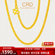 CRD克徠帝黃金素鏈肖邦鏈足金999項鏈男女同款鎖骨鏈送節日禮物 [45cm] 肖邦鏈 HX00019 6.6g