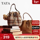 他她（TATA）情人節禮物女包2025冬季新款時(shí)尚百搭手提編織質(zhì)感水桶包X3524DX5 棕色 F