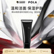 POLA寶麗黑BA賦顏潔面乳洗面奶100g美白護膚保濕實(shí)用女生女神節禮物