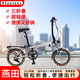 日本燕田輕便折三疊車(chē)城市通勤代步自行車(chē)可進(jìn)電梯公交飛機地鐵 16寸 銀色