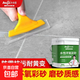 水性環(huán)氧彩砂美縫劑瓷磚地磚家用衛生間專(zhuān)用防水防霉填縫劑勾縫膠 【貴族銀】 袋裝【1斤約施工8-10平方】+送牛筋刮/鏟刀