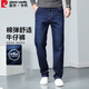 皮爾卡丹（pierre cardin）【棉彈修身】牛仔褲男夏季透氣商務(wù)休閑寬松直筒褲子藍色34