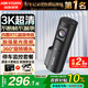 HIKVISION?？低曅熊?chē)記錄儀D6 3k超高清F1.55大光圈智能語(yǔ)音聲控停車(chē)監控