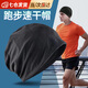 豹潛頭巾男跑步帽子速干馬拉松專(zhuān)業(yè)運動(dòng)包頭帽薄款吸汗透氣頭套 黑色均碼【55-60cm】 【柔軟舒適 吸汗透氣】