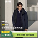 波司登（BOSIDENG）冬季羽絨服鵝絨男款中長(cháng)款連帽新國標90絨商場(chǎng)同款外套 醉夢(mèng)藍5419 XL 185/104A