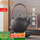 束氏鐵壺燒水壺電陶爐煮茶日本工藝煮茶壺手工鑄鐵壺套裝禮盒送禮