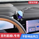怡發(fā)適用于21-26款吉利星越L專(zhuān)用車(chē)載手機支架中控左側導航改裝車(chē)內飾 21-25款星越L【電動(dòng)感應+無(wú)線(xiàn)充電】