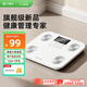 云康寶體脂秤智能體脂稱(chēng)體重秤電子秤家用減肥專(zhuān)用精準測量健康秤充電健康監測