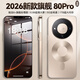 OPM80Pro 新款旗艦5G手機 超薄大屏游戲電競全網(wǎng)通雙卡雙待百元機便宜老人備用學(xué)生新機大電池長(cháng)續航 鎏金色 12GB+128GB 官方標配
