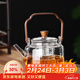 元青佳盛玻璃茶壺耐高溫高硼硅玻璃泡茶壺過(guò)濾花茶壺木把吉祥壺透明煮茶壺