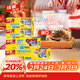 佳能（Glad）食品級密封袋迷你中大組合裝85個(gè) 中藥食品分裝袋可裝液體
