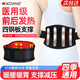KDANG【德國品牌】醫用級磁石護腰帶加熱理療熱敷保暖腰部支撐腰肌勞損