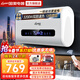 國美（GOME）電熱水器家用【免費上門(mén)安裝】熱水器電熱水器儲水式一級能效洗澡超薄雙膽扁桶速熱 60L 3200W 鎂棒免換+出水斷電