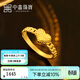 中鑫珠寶黃金愛(ài)心車(chē)花戒指足金999心形素圈女戒生日送女友女神節禮物首飾 3.11g