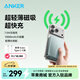 ANKER安克能量卡【新3C認證，可上飛機】超薄磁吸充電寶10000/5000毫安移動(dòng)電源蘋(píng)果iphone17快充 【頂配大容量-綠】10000mAh|長(cháng)續航