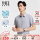 九牧王（JOEONE）【抗菌 】男裝短袖襯衫微彈透氣商務(wù)休閑通勤經(jīng)典上衣 TC2DXX202B37+淺灰色+修身版 L 碼175/96A(41)