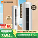 小米立式空調 巨省電 新一級變頻冷暖客廳溫濕雙控智能柜機節能空調大廣角超遠距送風(fēng) 國家補貼 巨省電 立式柜機 3匹 低噪運行