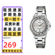 卡西歐（CASIO）手表女士SHEEN簡(jiǎn)約休閑時(shí)尚學(xué)生防水考試指針石英手表送女友禮物 LTP-1391D-7A優(yōu)雅閃耀銀