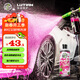 綠田（LUTIAN）粉色洗車(chē)液預洗清潔劑汽車(chē)專(zhuān)用高泡沫軟化強力去污漬粉紅女郎