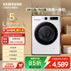 三星（SAMSUNG）12KG洗烘一體機全自動(dòng)洗衣機烘干機滾筒 AI泡泡凈蒸汽除菌  WD12DG5B14BWSC WD12DG5B14BWSC 滾筒