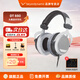 beyerdynamic拜亞動(dòng)力/拜雅 DT880/880Pro系列高保真頭戴式半開(kāi)放式HIFI音樂(lè )拜雅有線(xiàn)版發(fā)燒監聽(tīng)耳機 DT880 32歐【官保1年】