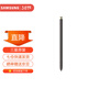 三星（SAMSUNG）Galaxy S24 Ultra S Pen 便捷式觸控筆 手寫(xiě)筆 黃色