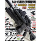 凱煌隆M4突擊步搶電動(dòng)連發(fā)彈珠兒童玩具槍95自動(dòng)手自一體搶6-12歲可發(fā)射 電動(dòng)大號M416黑-全頂配彈鼓雙管 50000彈+手搶+迷你AWM+變色靶