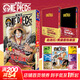 航海王總集篇 第12345678910-16卷可選 海賊王漫畫(huà)書(shū)全套1-108冊尾田榮一郎海盜王路飛海賊王漫畫(huà)日本熱血動(dòng)漫新華文軒正版 航海王總集篇 第四卷(特典·紅）贈周邊